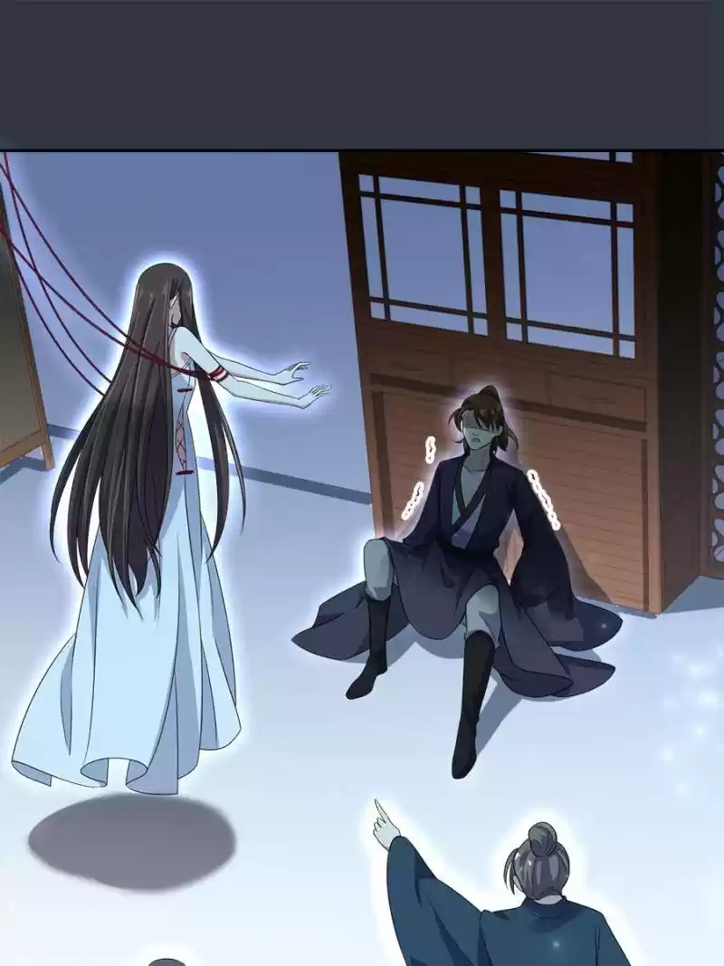 The Eunuch's Consort Rules The World Chapter 38