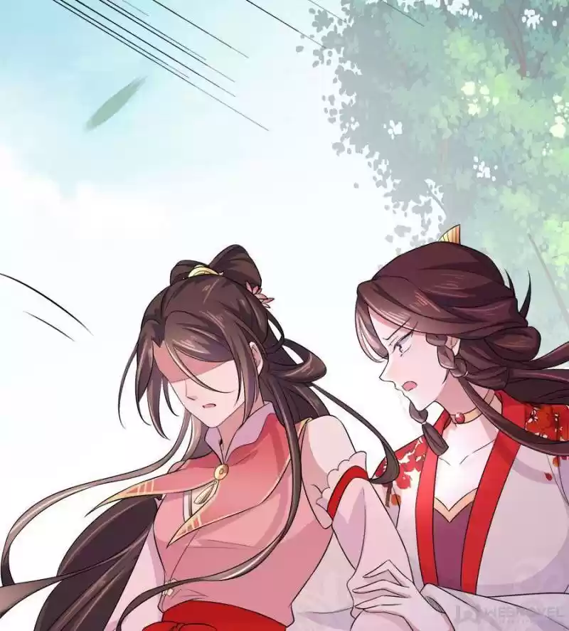 The Eunuch's Consort Rules The World Chapter 41