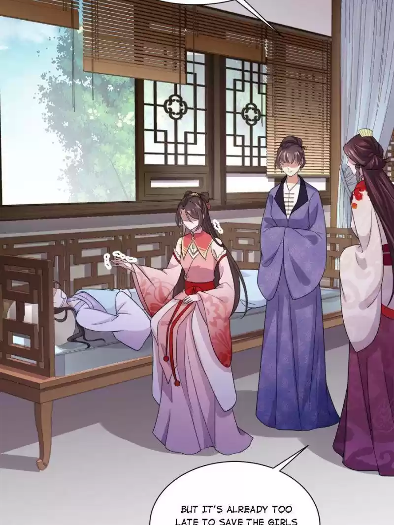 The Eunuch's Consort Rules The World Chapter 41