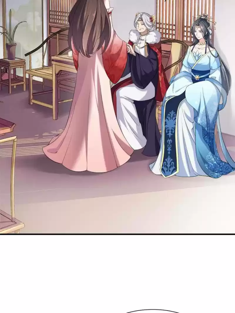 The Eunuch's Consort Rules The World Chapter 43