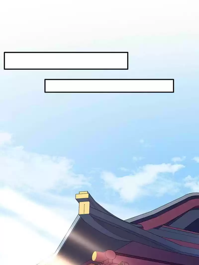 The Eunuch's Consort Rules The World Chapter 43