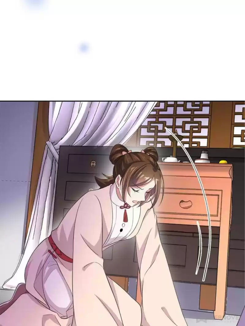 The Eunuch's Consort Rules The World Chapter 44