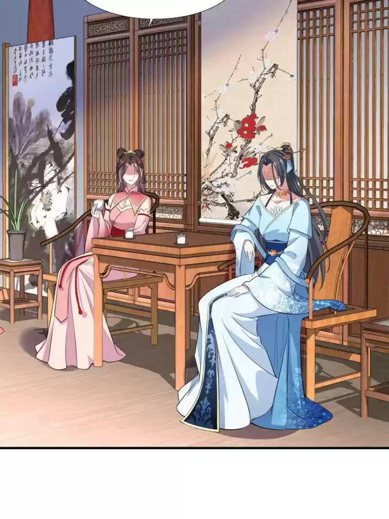 The Eunuch's Consort Rules The World Chapter 45