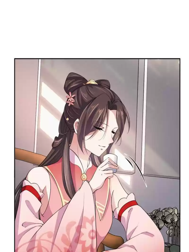 The Eunuch's Consort Rules The World Chapter 45