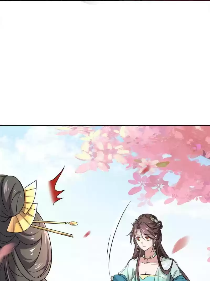 The Eunuch's Consort Rules The World Chapter 50