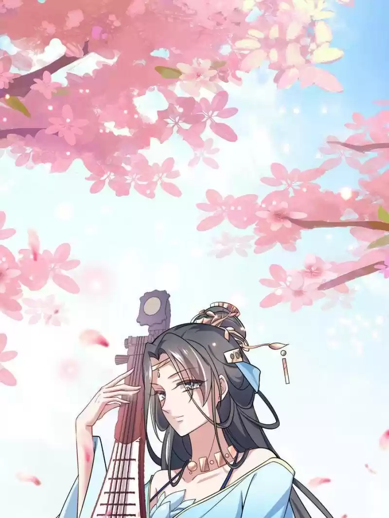 The Eunuch's Consort Rules The World Chapter 50