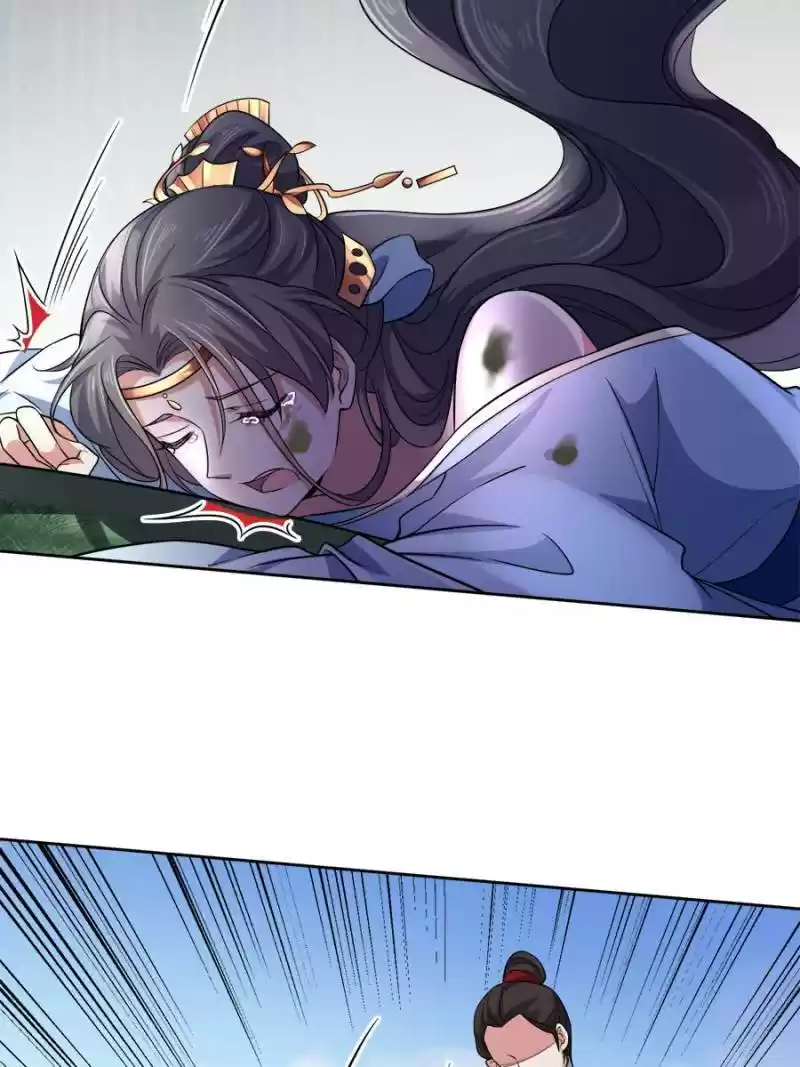 The Eunuch's Consort Rules The World Chapter 51