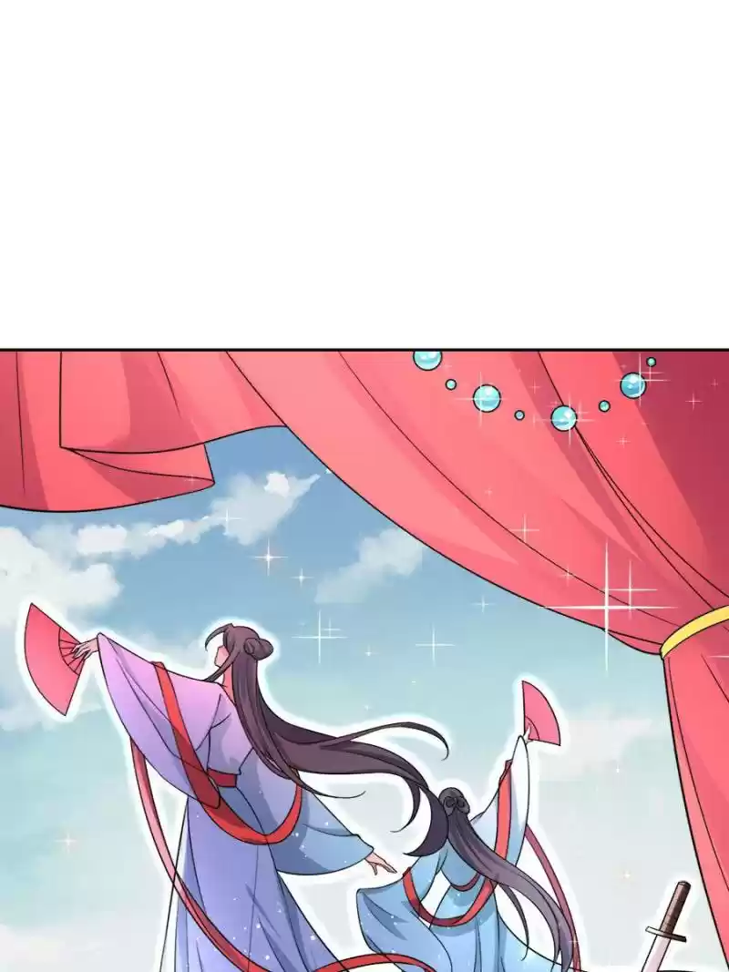 The Eunuch's Consort Rules The World Chapter 56