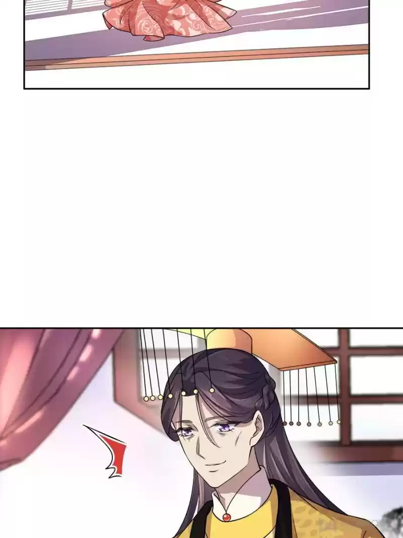 The Eunuch's Consort Rules The World Chapter 58