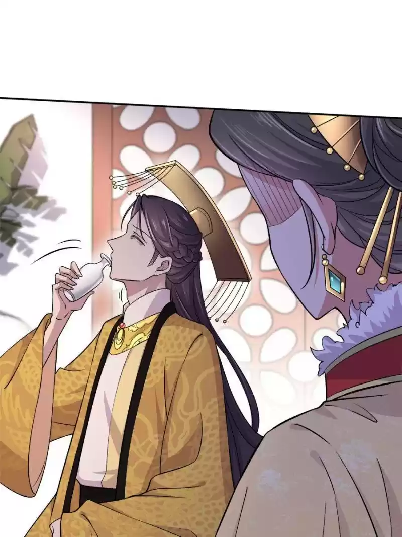 The Eunuch's Consort Rules The World Chapter 59