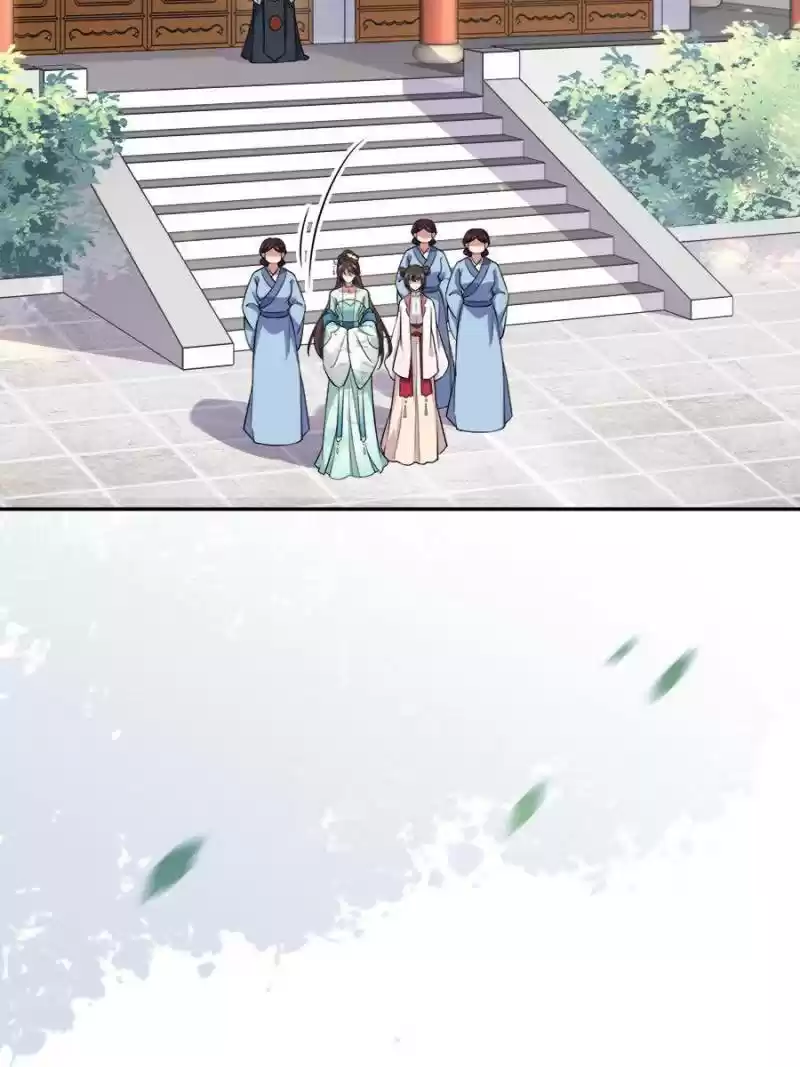 The Eunuch's Consort Rules The World Chapter 62