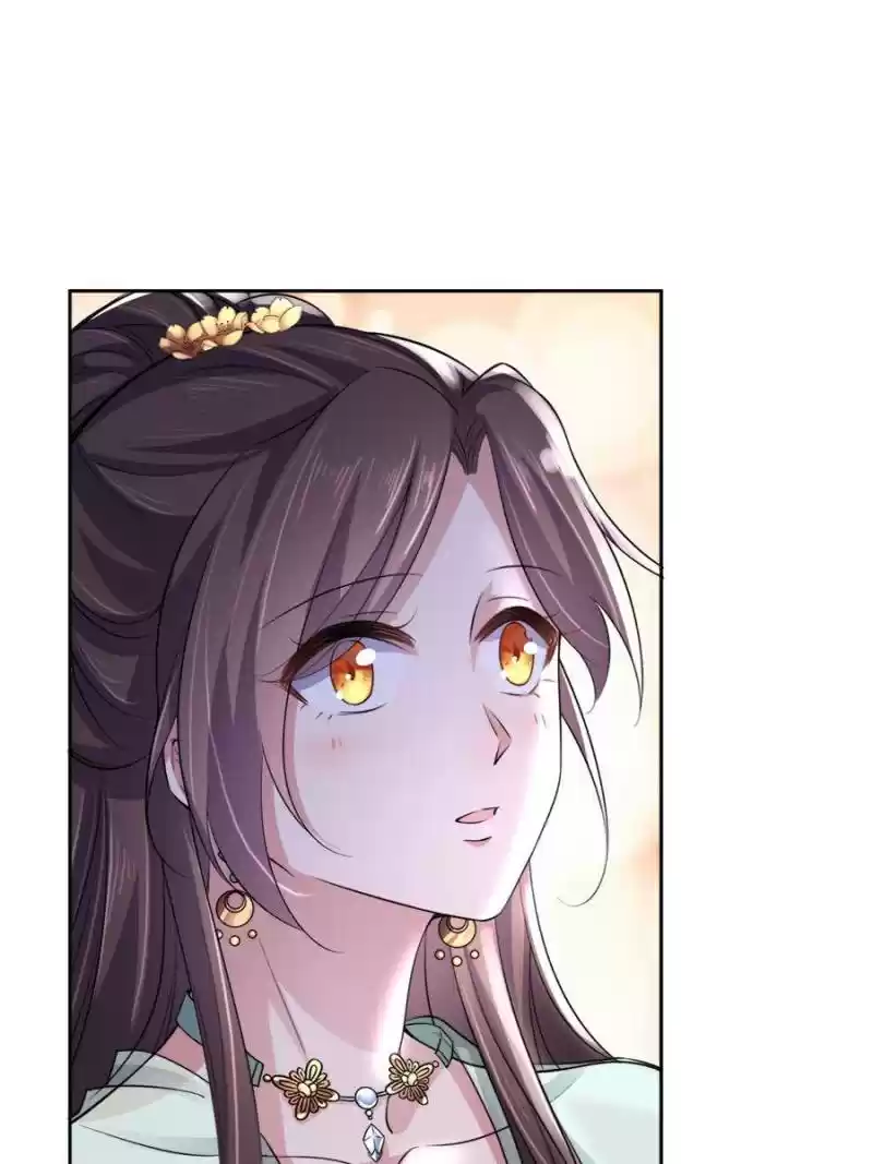 The Eunuch's Consort Rules The World Chapter 62