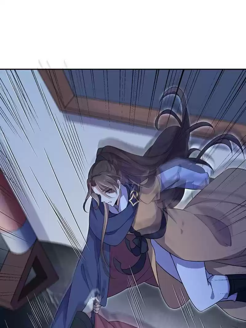 The Eunuch's Consort Rules The World Chapter 66