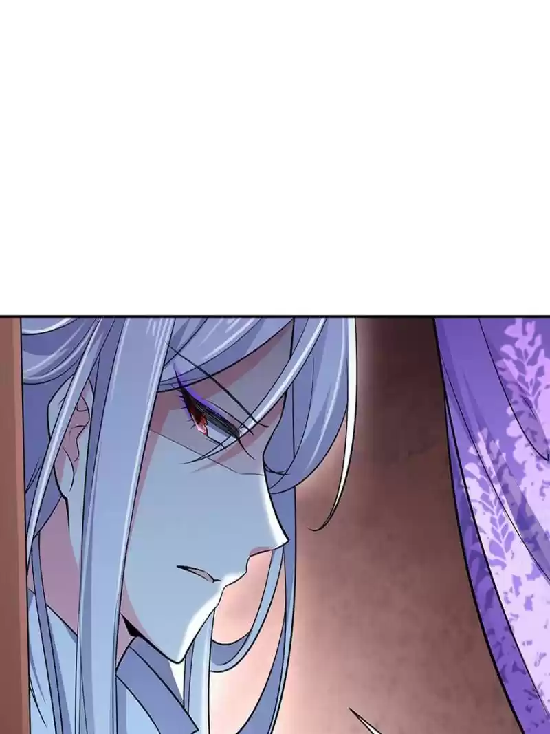 The Eunuch's Consort Rules The World Chapter 66