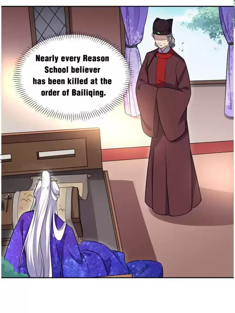 The Eunuch's Consort Rules The World Chapter 69