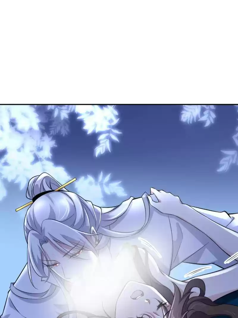 The Eunuch's Consort Rules The World Chapter 73