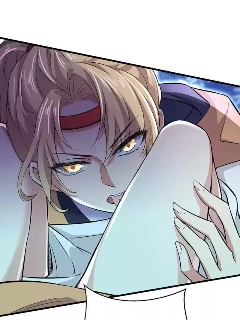 The Eunuch's Consort Rules The World Chapter 74