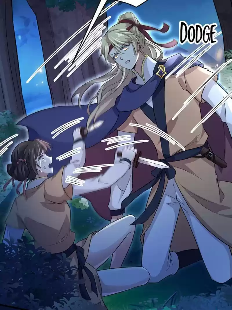 The Eunuch's Consort Rules The World Chapter 74