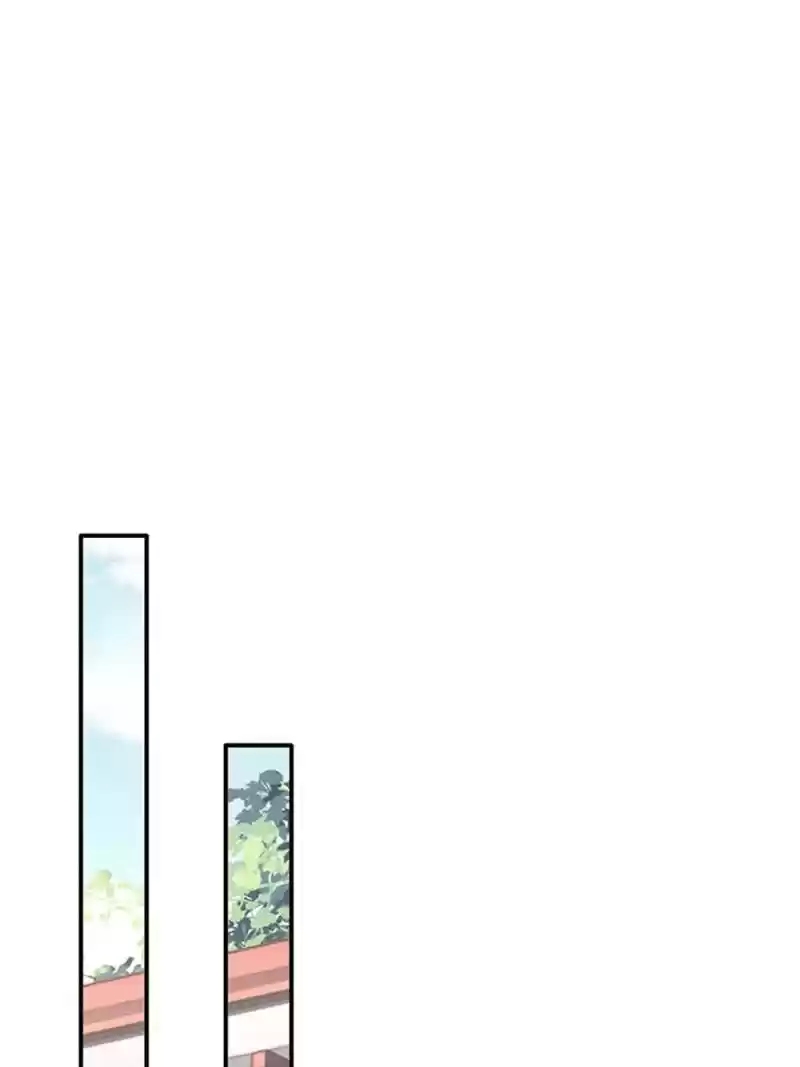 The Eunuch's Consort Rules The World Chapter 75
