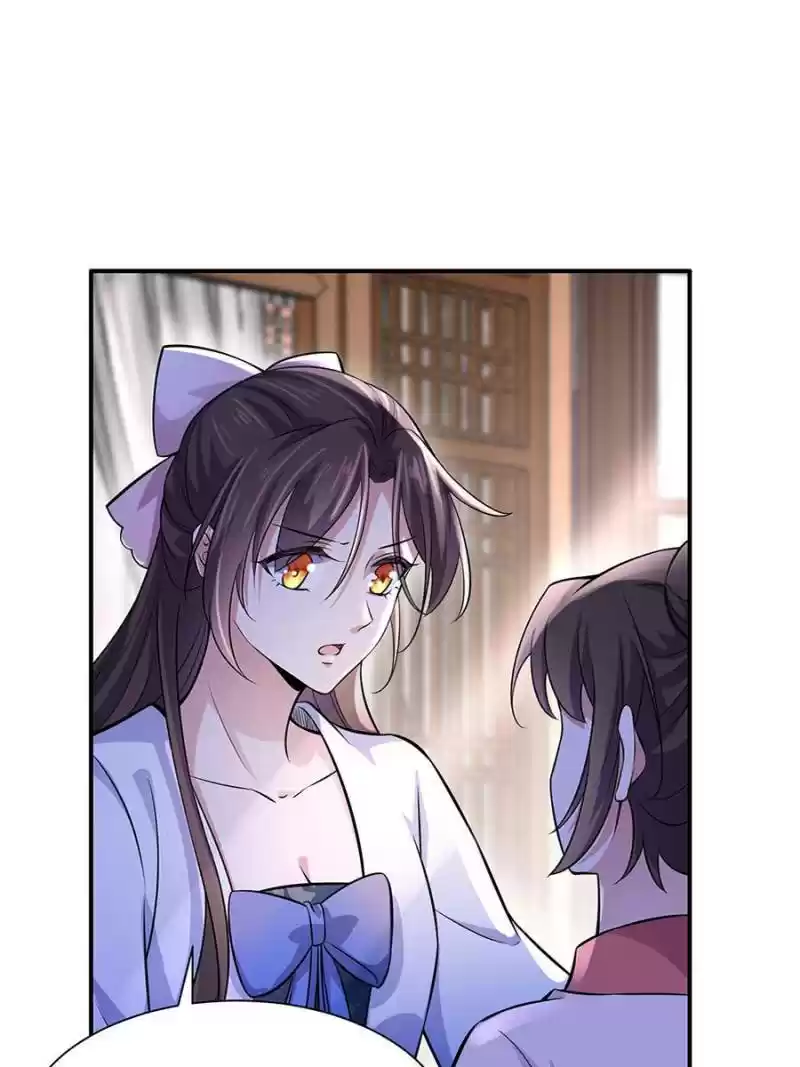 The Eunuch's Consort Rules The World Chapter 75