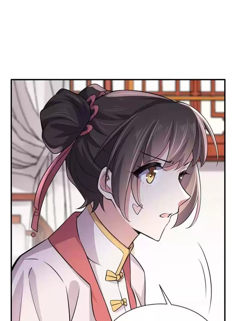 The Eunuch's Consort Rules The World Chapter 75