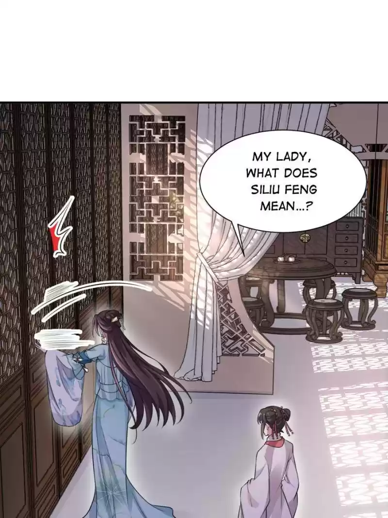 The Eunuch's Consort Rules The World Chapter 76