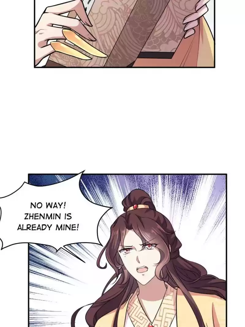 The Eunuch's Consort Rules The World Chapter 77