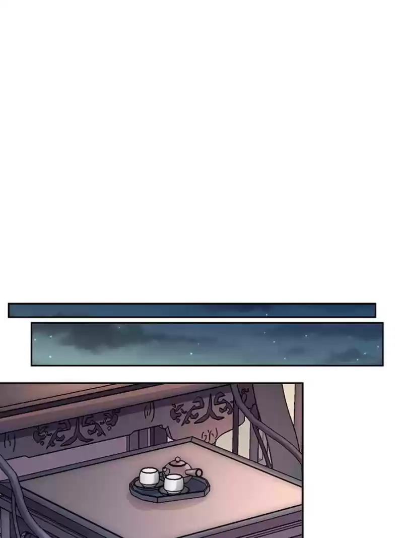 The Eunuch's Consort Rules The World Chapter 77