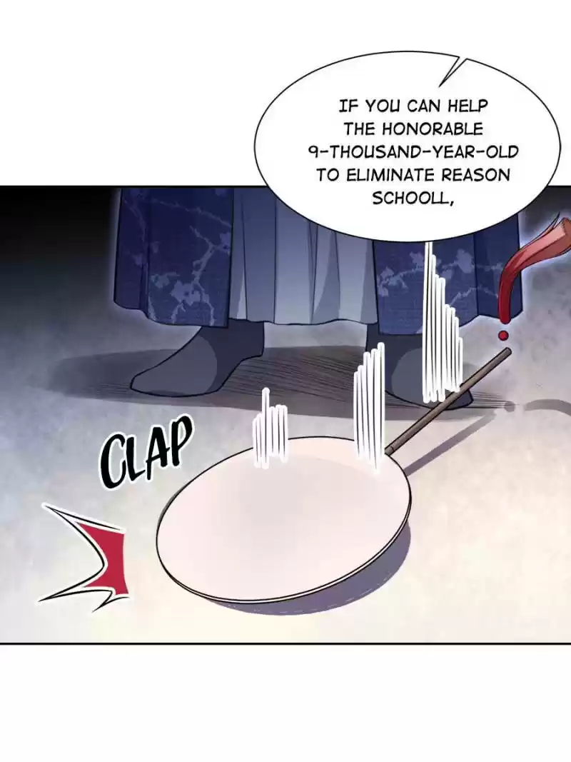 The Eunuch's Consort Rules The World Chapter 78