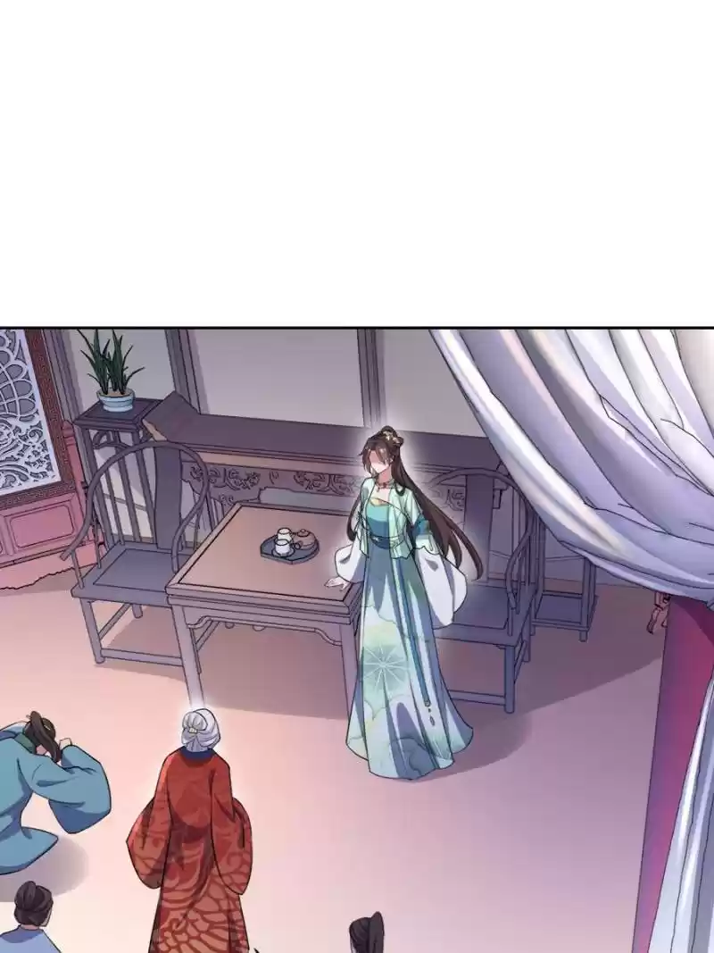 The Eunuch's Consort Rules The World Chapter 78