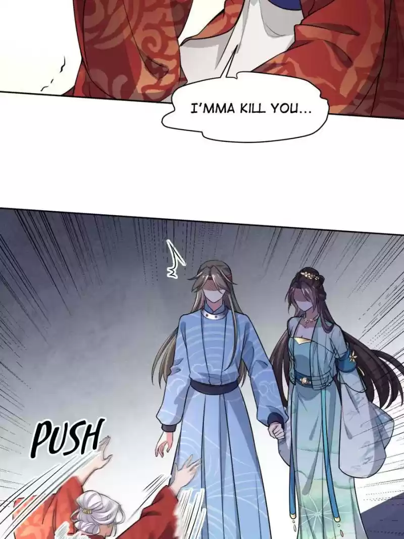 The Eunuch's Consort Rules The World Chapter 79