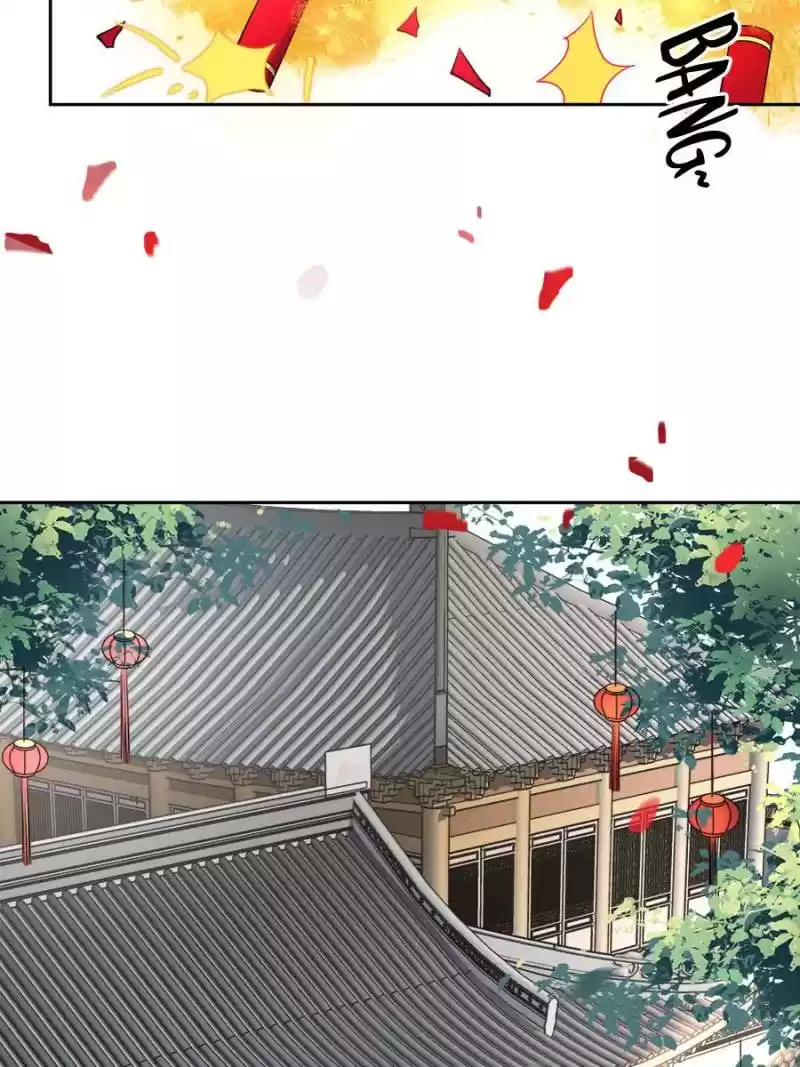 The Eunuch's Consort Rules The World Chapter 79