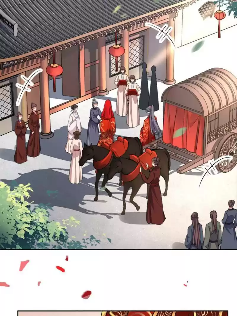 The Eunuch's Consort Rules The World Chapter 79