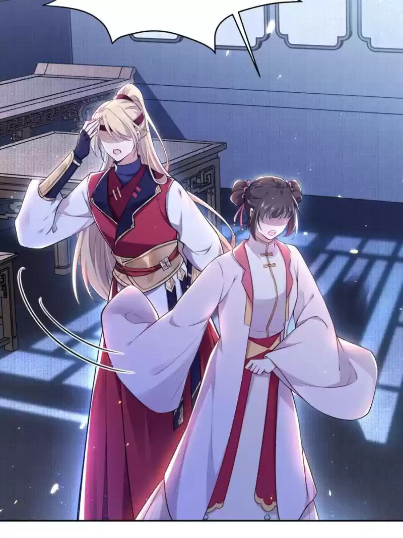 The Eunuch's Consort Rules The World Chapter 80