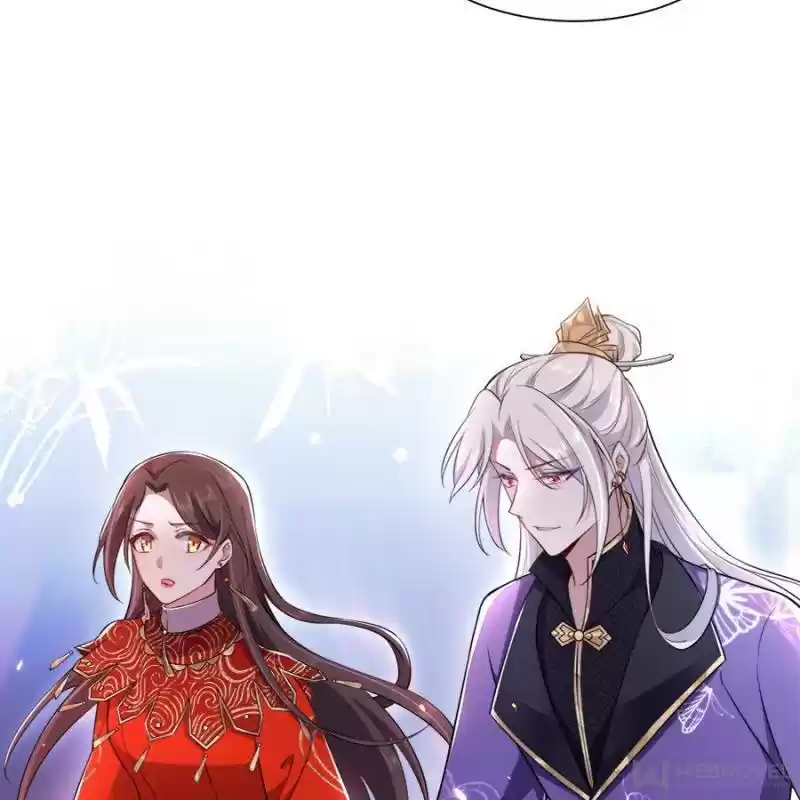 The Eunuch's Consort Rules The World Chapter 81