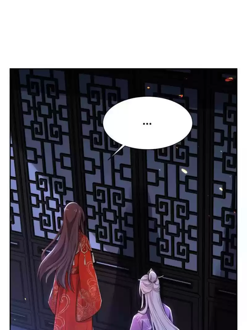 The Eunuch's Consort Rules The World Chapter 81