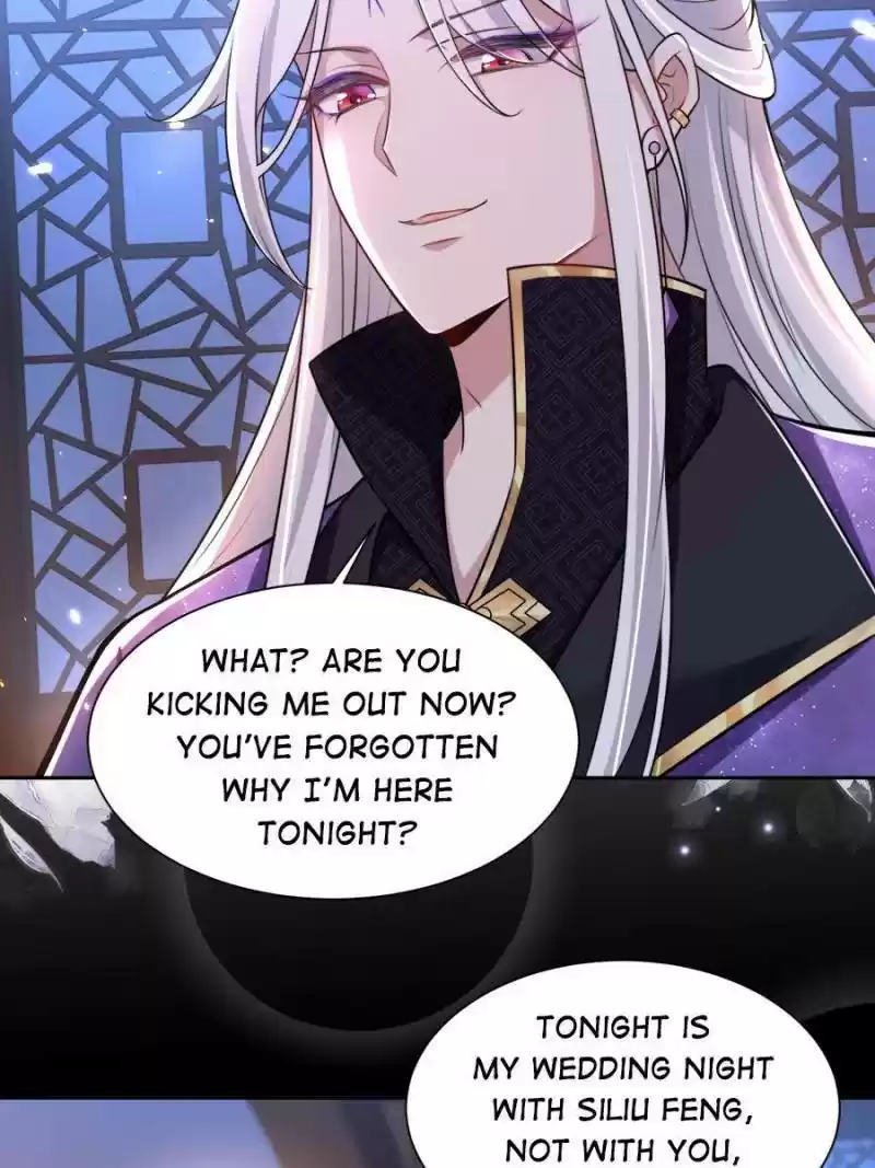 The Eunuch's Consort Rules The World Chapter 81