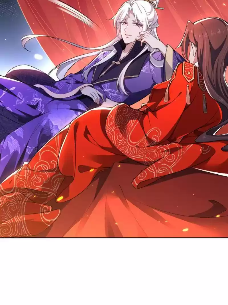 The Eunuch's Consort Rules The World Chapter 82