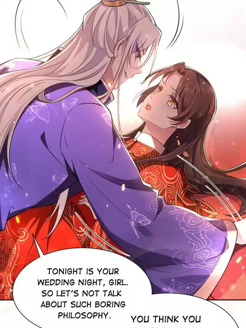 The Eunuch's Consort Rules The World Chapter 82