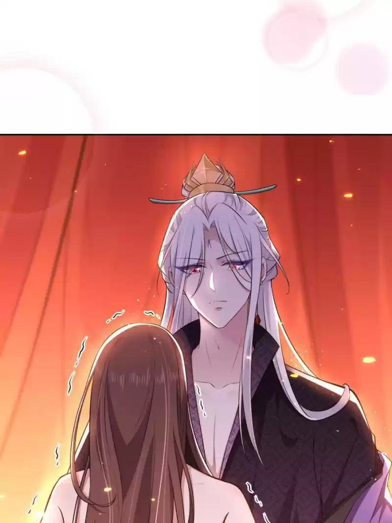 The Eunuch's Consort Rules The World Chapter 82