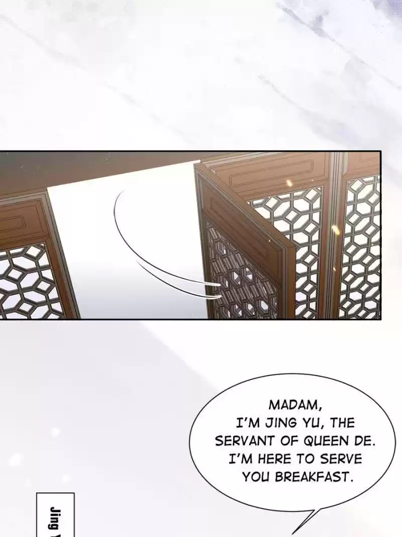 The Eunuch's Consort Rules The World Chapter 84