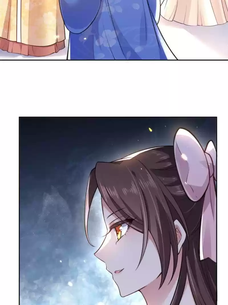 The Eunuch's Consort Rules The World Chapter 84