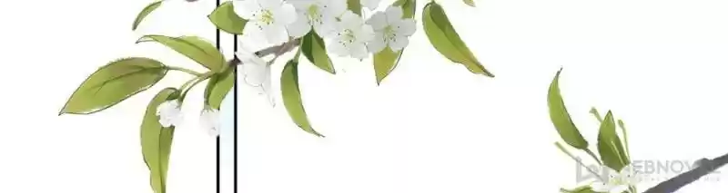 The Eunuch's Consort Rules The World Chapter 84