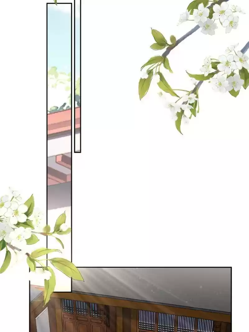 The Eunuch's Consort Rules The World Chapter 84