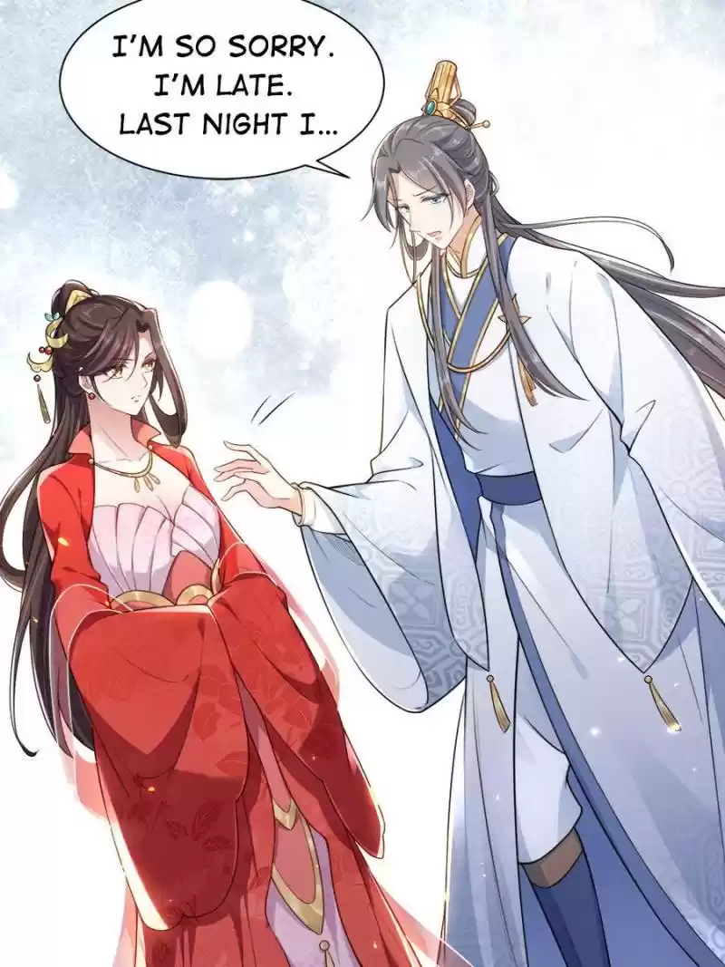 The Eunuch's Consort Rules The World Chapter 84