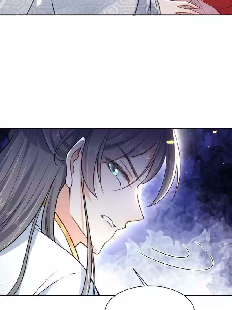 The Eunuch's Consort Rules The World Chapter 87