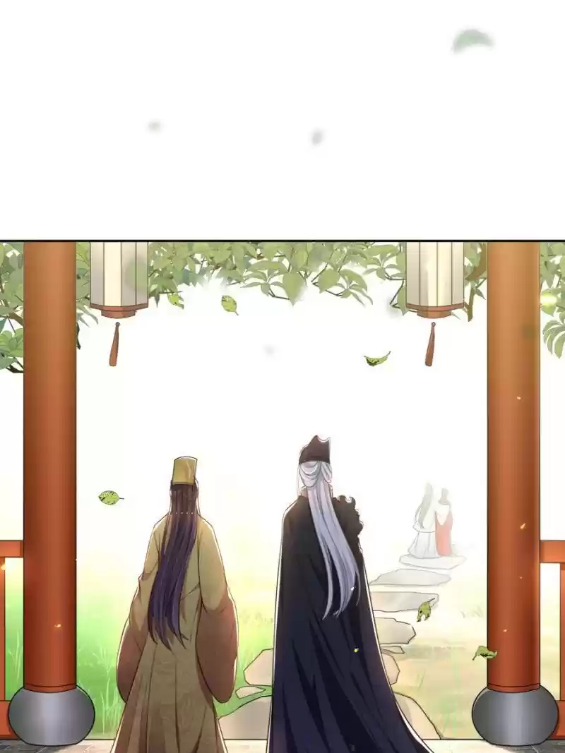 The Eunuch's Consort Rules The World Chapter 87