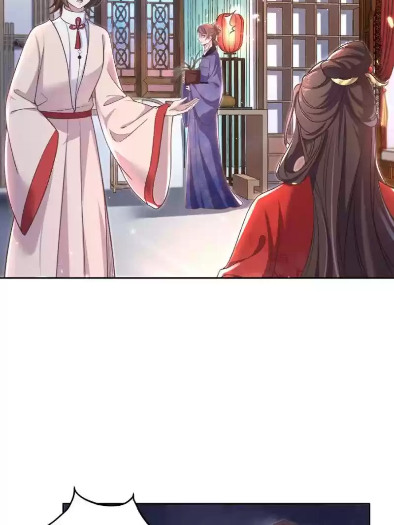 The Eunuch's Consort Rules The World Chapter 88