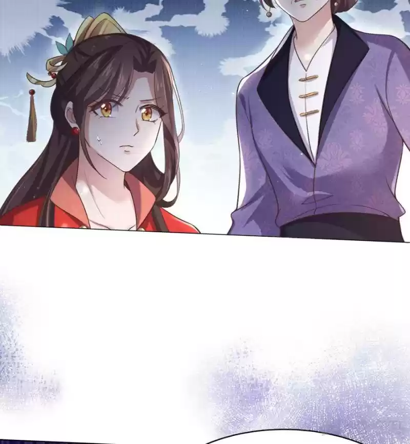 The Eunuch's Consort Rules The World Chapter 88