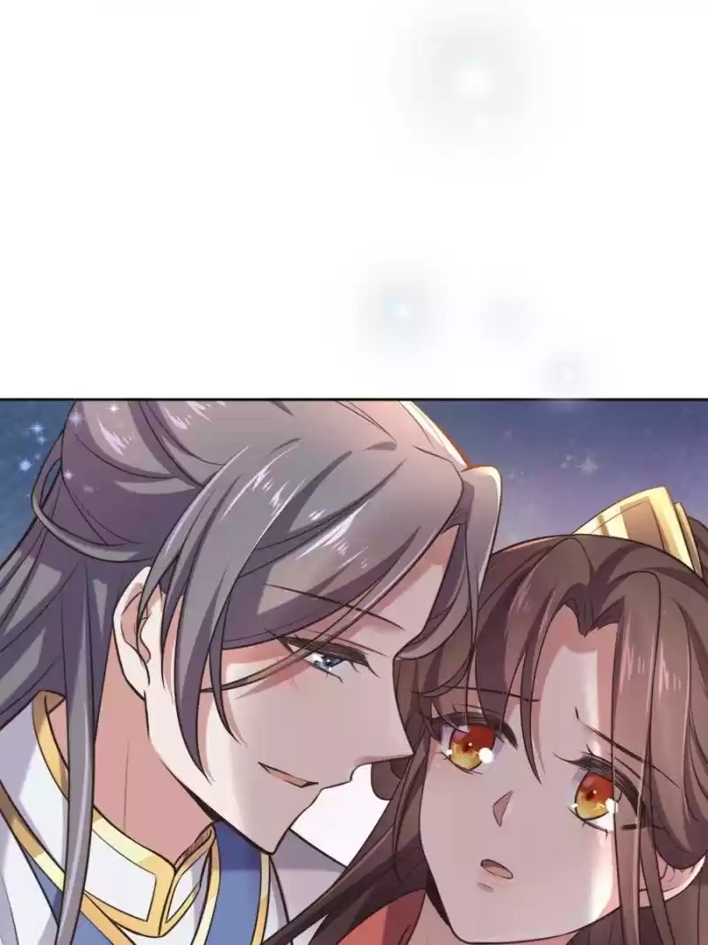 The Eunuch's Consort Rules The World Chapter 89